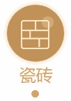 西宁装修