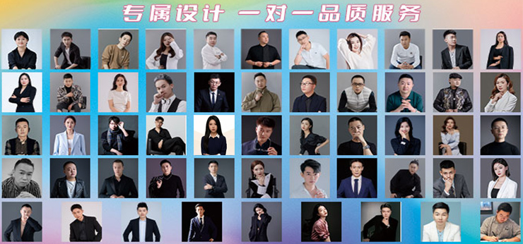 业之峰设计团队